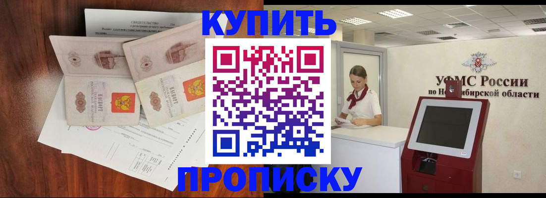 временная регистрация поиск в Угличе