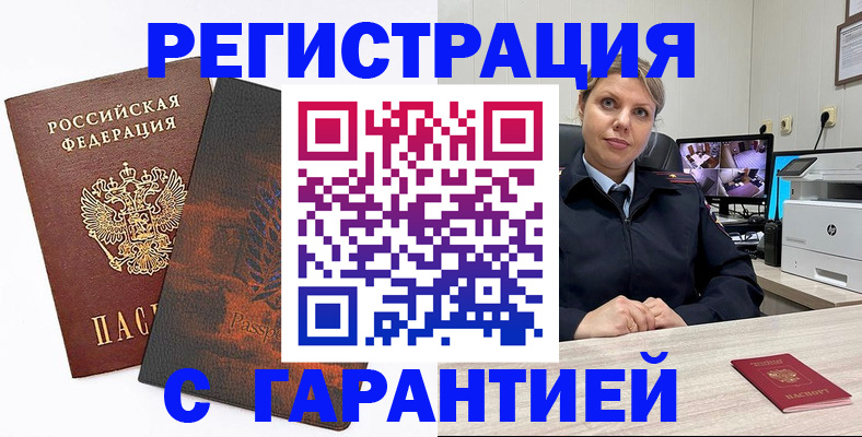 пропишу в квартире в Угличе