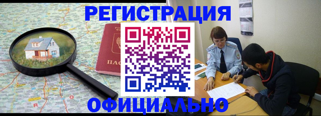 регистрация для школы в Угличе